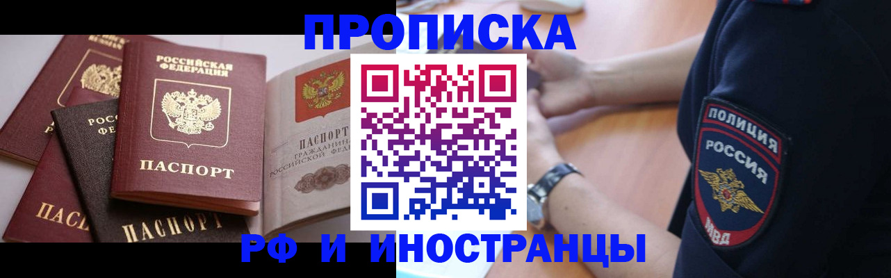 форма 3 в Кодинске
