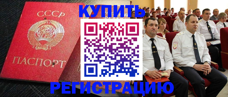 временная регистрация госуслуги в Кодинске